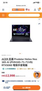 （分類：）位於 。 由 happymanjp 提交（商品編號 1450700550，圖片 1）。簡介： 。