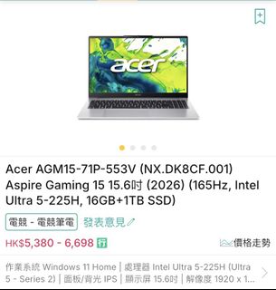 （分類：）位於 。 由 happymanjp 提交（商品編號 1450702697，圖片 1）。簡介： 。