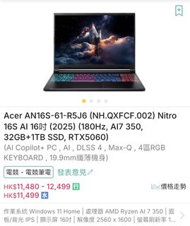 （分類：）位於 。 由 happymanjp 提交（商品編號 1450701755，圖片 1）。簡介： 。