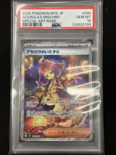 (Category: ) located in . Submitted by lucelence_ (Listing ID 1450558871, Image 1). Description: .