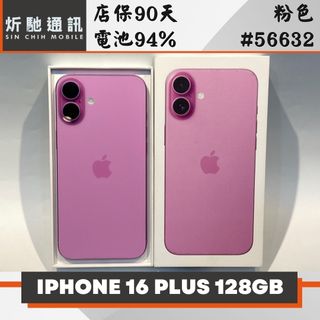 由 sin_chih (刊登 ID 1450675715，圖片 1) 提交，位於 的 (類別：)，說明：。