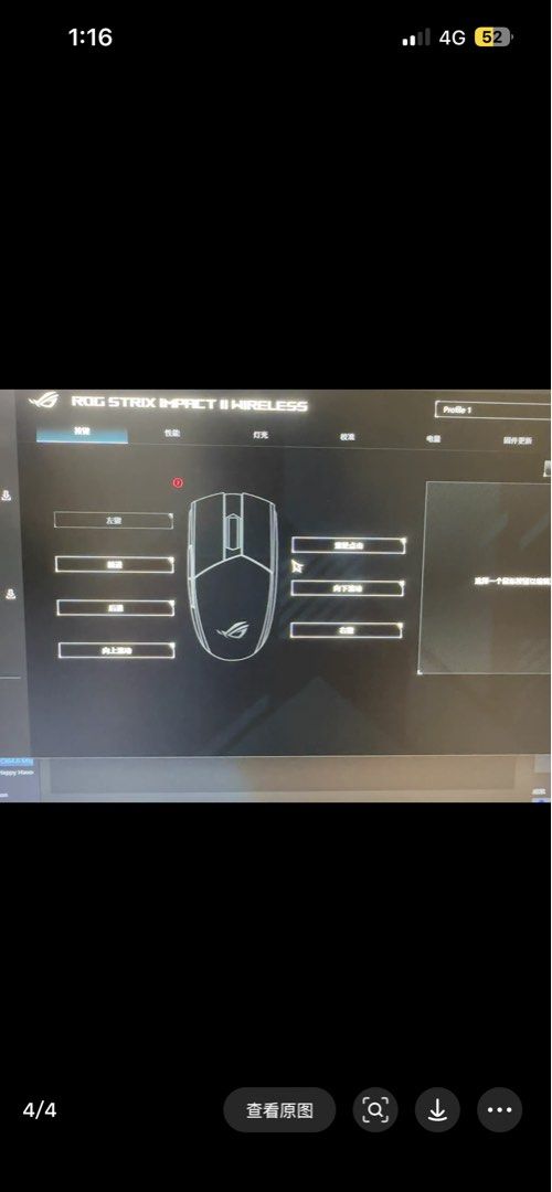 asus rog strix impach ll wireless gaming mouse513660996729579523