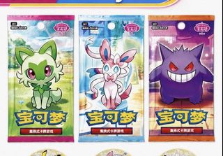 (Category: ) located in . Submitted by authentic_tcg (Listing ID 1450617547, Image 1). Description: .