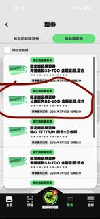（分類：）位於 。 由 ericlam825 提交（商品編號 1450674863，圖片 1）。簡介： 。
