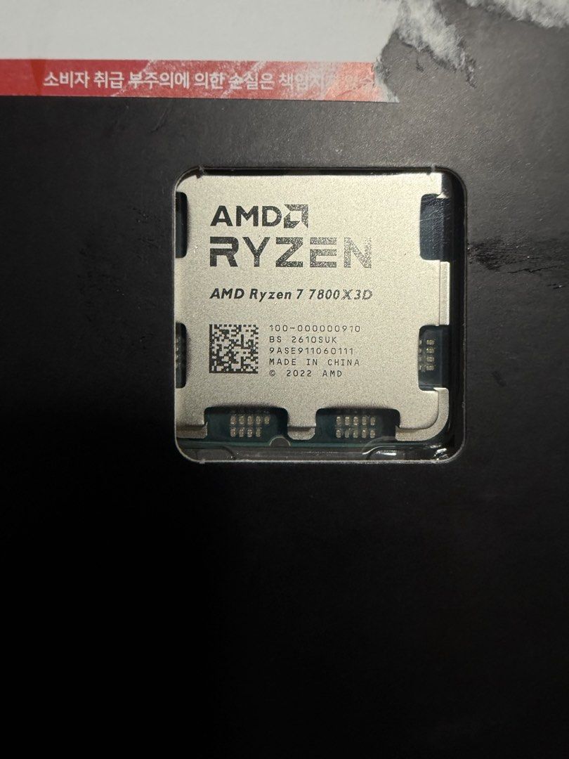 BNEW RYZEN 7 7800X3D AM5 PROCESSOR (Category: Computer Parts) located in Quezon City. Submitted by senmaxxing (Listing ID 1450710424, Image 2). Description: BNEW BOX TYPE - 1 Unit Only / Actual Pics Posted Opened box lang para ma check yung processor SALE ONLY - NO TRADES Price: 18500 Only - auto pass sa lowballers AMD RYZEN 7 7800X3D 7 Days Personal Warranty Cubao Quezon City Location 📍 Pick up or Delivery Will do! Meet ups - LRT/MRT Cubao Stat