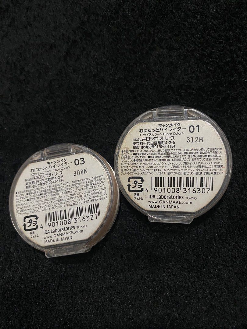 Canmake Highlighter (preloved) (Category: Makeup) located in Cavite. Submitted by kkladds2289 (Listing ID 1450700552, Image 2). Description: Both highlighters for 580! Good as new, will sanitize again before shipping! RFS: Hindi na nagagamit, I have a lot of highlighters and these were just my extras..