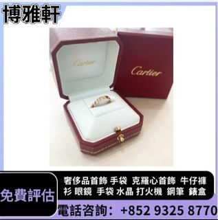 （分類：）位於 。 由 yuew95934 提交（商品編號 1450547305，圖片 1）。簡介： 。