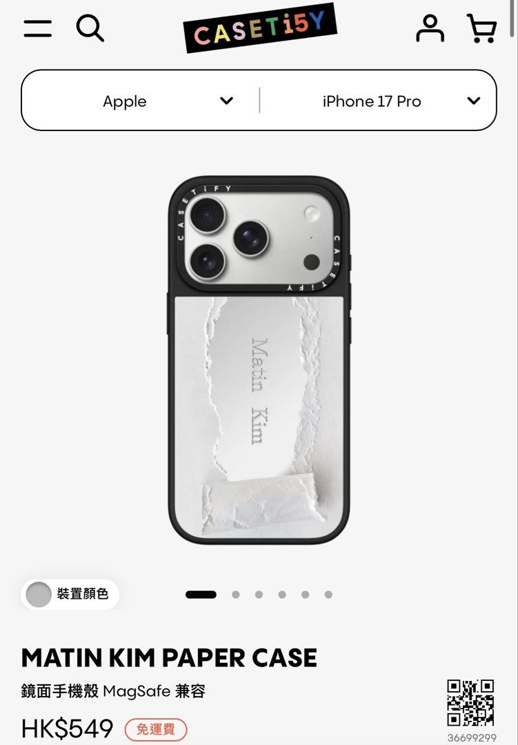 CASETiFY Matin Kim Paper Case for iPhone 17 Pro MagSafe, 手提電話