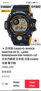 （分類：）位於 。 由 ringchow2253 提交（商品編號 1450627792，圖片 1）。簡介： 。