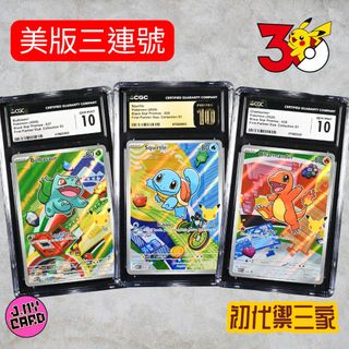 （分類：）位於 。 由 j.mycard 提交（商品編號 1450616008，圖片 1）。簡介： 。