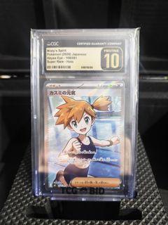 （分類：）位於 。 由 buzz_hk 提交（商品編號 1450704324，圖片 1）。簡介： 。