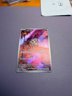 (Category: ) located in . Submitted by farti (Listing ID 1450565654, Image 1). Description: .