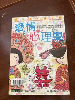 （分類：）位於 。 由 silverfleur 提交（商品編號 1450553207，圖片 1）。簡介： 。