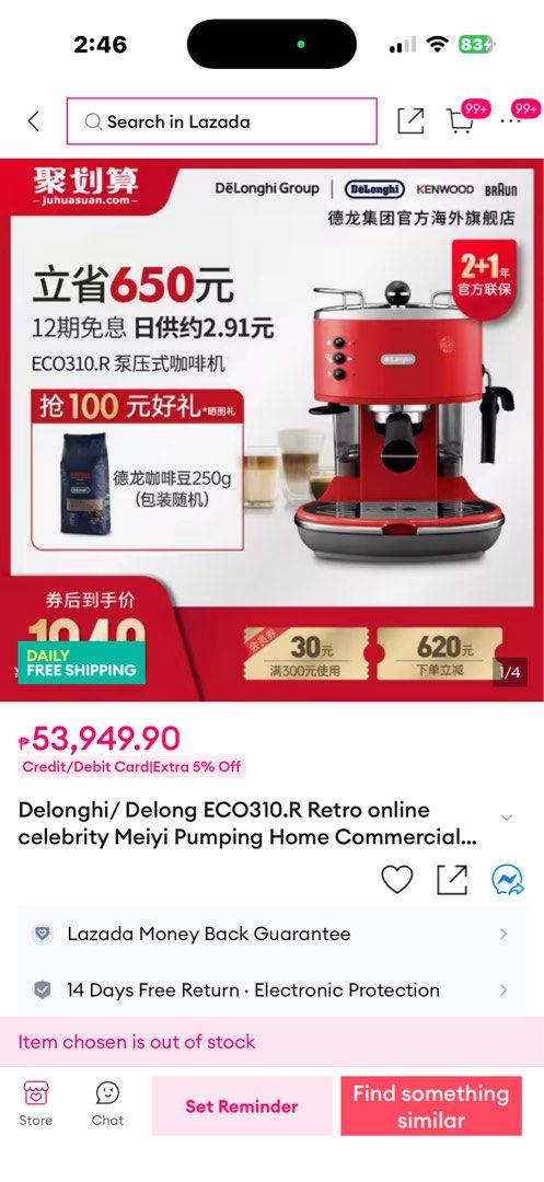 Delonghi Espresso Coffee Maker (Category: Coffee Machines & Makers) located in Bulacan. Submitted by mysticdeer.6d7f47 (Listing ID 1450551264, Image 2). Description: Delonghi Brand Espresso Maker With Milk Frother and Stamper 220V Prefer Personal Pickup for Actual Testing.