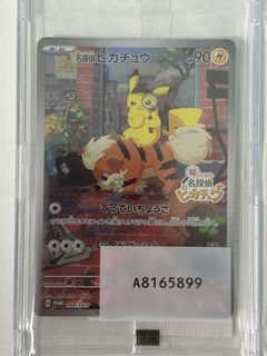 (Category: ) located in . Submitted by asceas (Listing ID 1450552325, Image 1). Description: .