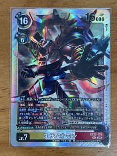 （分類：）位於 。 由 hktcg 提交（商品編號 1450664793，圖片 1）。簡介： 。
