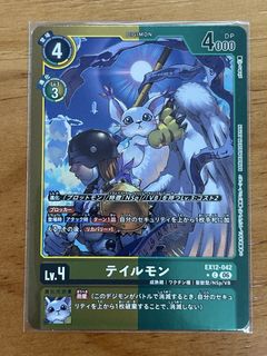 （分類：）位於 。 由 hktcg 提交（商品編號 1450666084，圖片 1）。簡介： 。