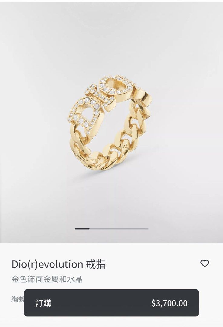 Dior evolution ring 戒指 （分類：戒指）位於 Hong Kong。 由 frenchkitty_025 提交（商品編號 1450582496，圖片 6）。簡介： 全新購自專門店，有齊包裝，有單 可以送禮或自用 M size 。