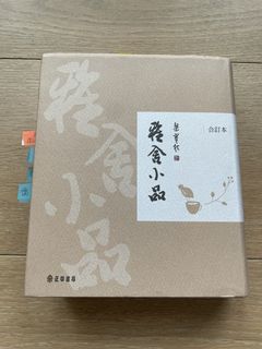 （分類：）位於 。 由 cara_c 提交（商品編號 1450652317，圖片 1）。簡介： 。