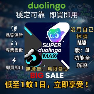 （分類：）位於 。 由 game.zone_ 提交（商品編號 1388993597，圖片 1）。簡介： 。