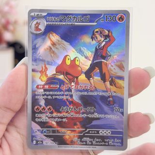 (Category: ) located in . Submitted by emolgapulls (Listing ID 1450549035, Image 1). Description: .