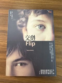 （分類：）位於 。 由 stellaccchiu 提交（商品編號 1450620657，圖片 1）。簡介： 。