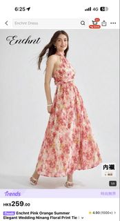 （分類：）位於 。 由 auwiks_02 提交（商品編號 1450642696，圖片 1）。簡介： 。