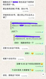 (Category: ) located in . Submitted by sgtutorhub (Listing ID 1450602054, Image 1). Description: .