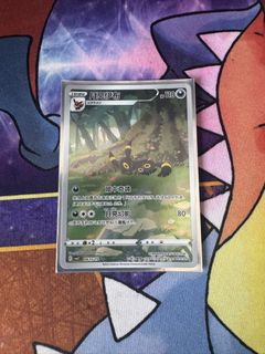 (Category: ) located in . Submitted by poke29 (Listing ID 1450619604, Image 1). Description: .