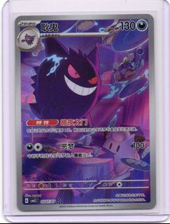 (Category: ) located in . Submitted by charredbulbs (Listing ID 1450688171, Image 1). Description: .