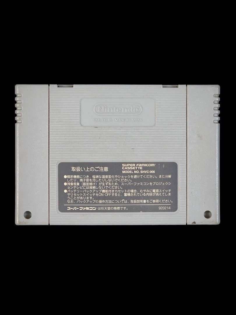 Ghoul Patrol for Super Famicom (Category: Nintendo) located in Angeles City. Submitted by press_start (Listing ID 1450691636, Image 2). Description: FOR SALE Ghoul Patrol for Super Famicom ₱4,999 The sequel to Zombies Ate My Neighbors. Cutscenes are in Japanese, but menus and in-game texts are in English. Tested working. Location: Angeles City, Pampanga No meet-ups Shipping via LBC or J&T only. I ship Mondays to Fridays at 12:00 PM. Payments sett