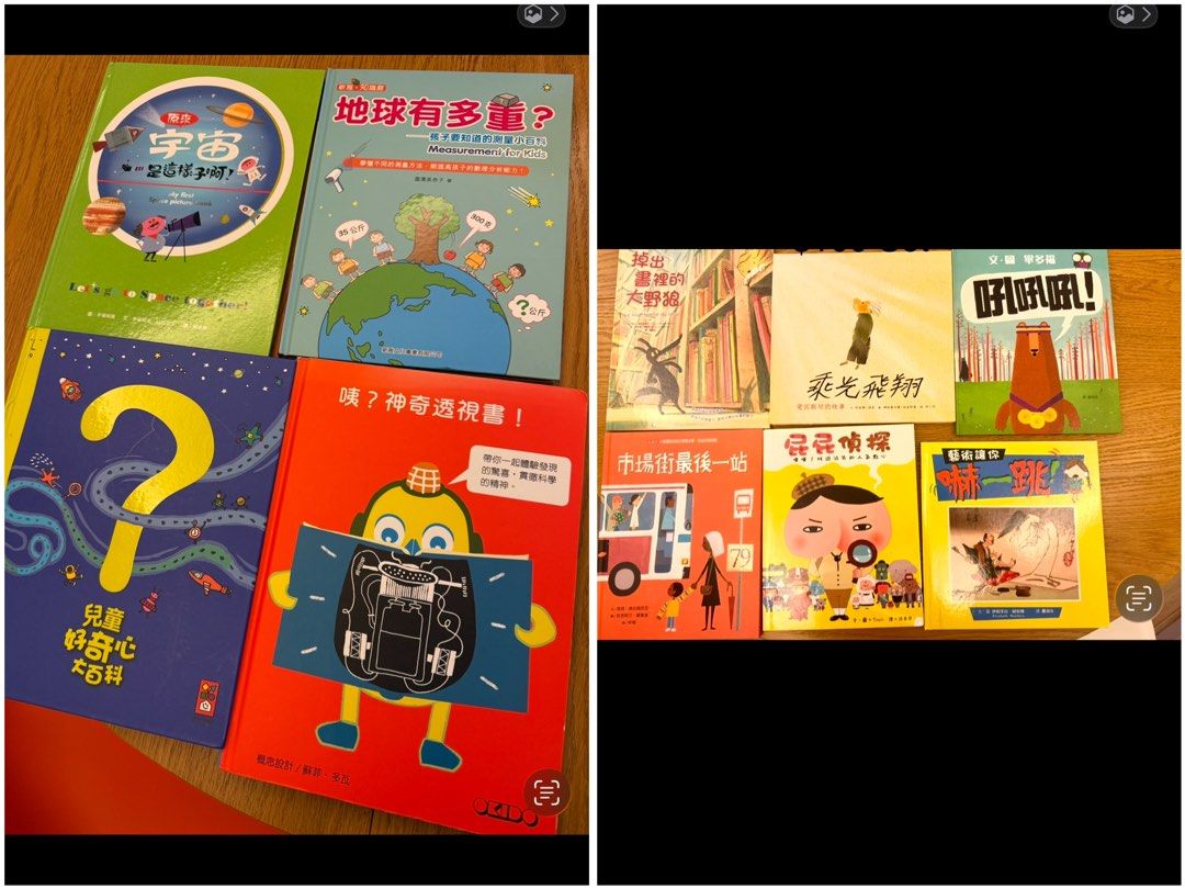 中文兒童繪本書。Hard Cover $150 全部 （分類：兒童書籍）位於 Hong Kong。 由 c3pokitty 提交（商品編號 1450707291，圖片 1）。簡介： Selling a bundle of 10 children's books. Topics include space, measurement, curiosity, and more. Great for young readers to explore different subjects. Some books have interactive elements. Perfect for expanding a child's library.。