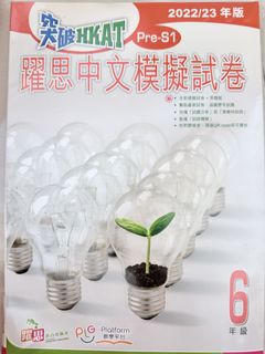 （分類：）位於 。 由 1111121 提交（商品編號 1450639543，圖片 1）。簡介： 。