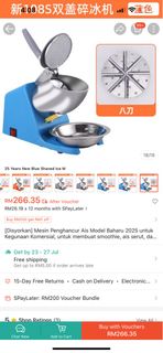(Category: ) located in . Submitted by gemilangperdanaenterprise (Listing ID 1450609179, Image 1). Description: .