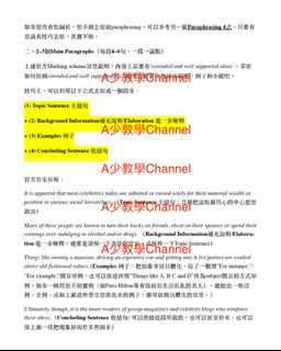 （分類：）位於 。 由 aeduhk 提交（商品編號 1450649517，圖片 1）。簡介： 。