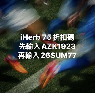 （分類：）位於 。 由 tiveyau 提交（商品編號 1450586161，圖片 1）。簡介： 。