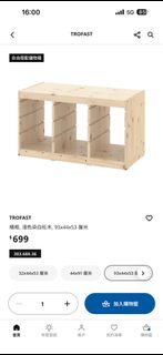 （分類：）位於 。 由 like.you 提交（商品編號 1450609481，圖片 1）。簡介： 。