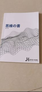 （分類：）位於 。 由 rm011202 提交（商品編號 1450632494，圖片 1）。簡介： 。