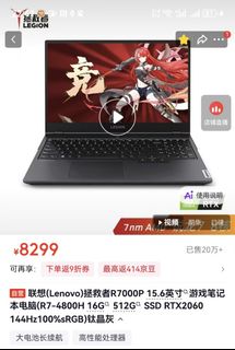 （分類：）位於 。 由 forrestlmy 提交（商品編號 1450692792，圖片 1）。簡介： 。