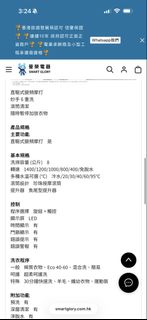 （分類：）位於 。 由 skywalker2026 提交（商品編號 1450599033，圖片 1）。簡介： 。
