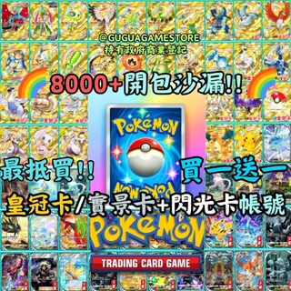 （分類：）位於 。 由 guguagamestore 提交（商品編號 1334305851，圖片 1）。簡介： 。