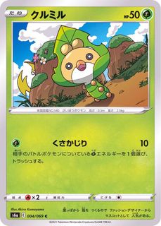 (Category: ) located in . Submitted by ougushi (Listing ID 1450699157, Image 1). Description: .