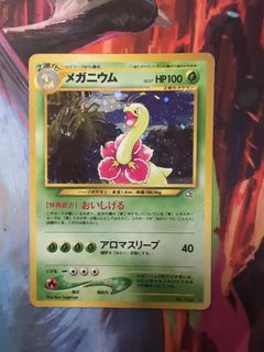 (Category: ) located in . Submitted by dododododob (Listing ID 1450717176, Image 1). Description: .