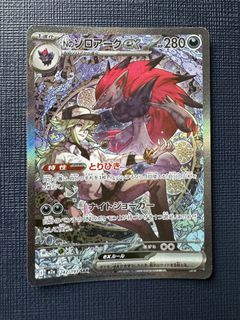 （分類：）位於 。 由 duck.tcg 提交（商品編號 1450655850，圖片 1）。簡介： 。