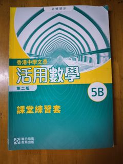 （分類：）位於 。 由 hoihin46802280 提交（商品編號 1450711661，圖片 1）。簡介： 。