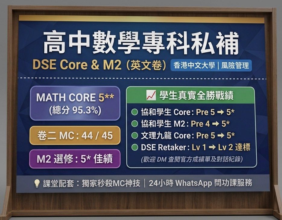 Maths and M2 tutorial （分類：教科書）位於 Hong Kong。 由 coolowl.ff40b2 提交（商品編號 1450120060，圖片 1）。簡介： 。