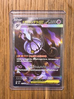 (Category: ) located in . Submitted by kyeruleeatsharm (Listing ID 1450689004, Image 1). Description: .