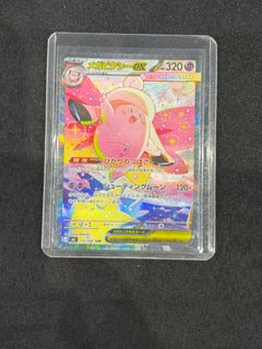 (Category: ) located in . Submitted by fortunetcg (Listing ID 1450573228, Image 1). Description: .