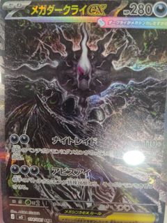 （分類：）位於 。 由 sokambo 提交（商品編號 1450600523，圖片 1）。簡介： 。