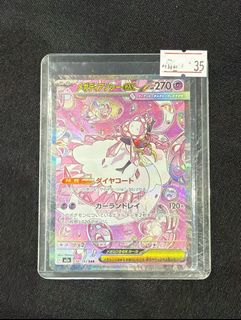 (Category: ) located in . Submitted by fortunetcg (Listing ID 1450574091, Image 1). Description: .
